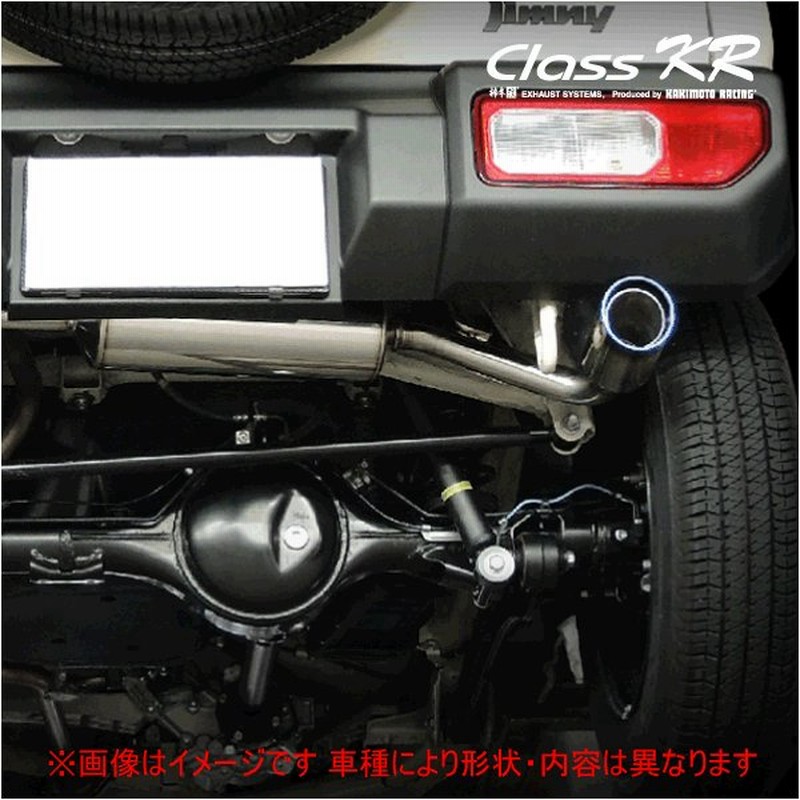 ジムニー 4wd車 型式 3ba Jb64w エンジン R06aターボ 年式 18 7 Xc Xg Xl 5mt車 4at車 リアピースのみ 柿本 Classkrマフラー Sr 通販 Lineポイント最大get Lineショッピング