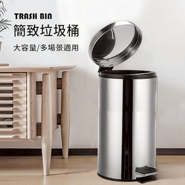 【AOTTO】30公升踩踏式圓形不銹鋼垃圾桶(30L 腳踏垃圾桶 )