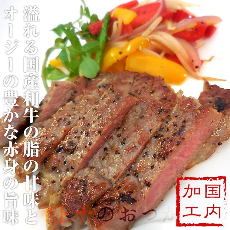 ステーキ肉 安い サーロインステーキ やわらかサーロイン インジェクションビーフ 150g 1枚