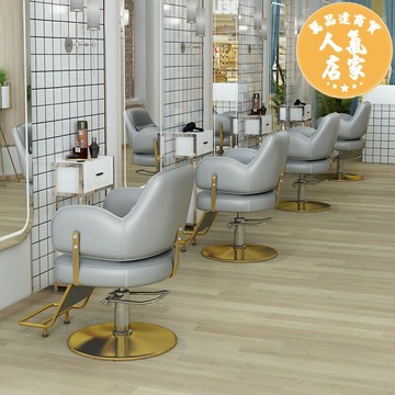化妝椅 升降椅 美髮椅 理髮椅子美髮凳子理髮店椅子髮廊專用升降美髮椅美容椅剪髮椅
