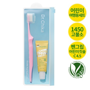 Dr. Chika High-Fluoride Kids Travel Dental Kit (Toothpaste 20g + Toothbrush)