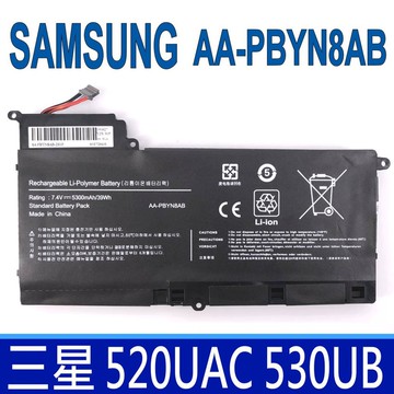 三星 samsung aa-pbyn8ab 原廠規格 電池 np520uac np530u4b np
