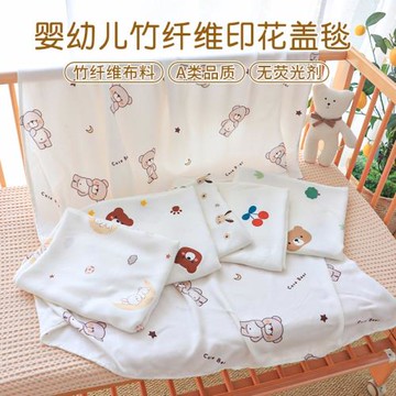 嬰兒竹纖維蓋毯夏季涼感透氣初生寶寶外出毯子新生兒童午睡薄毯子