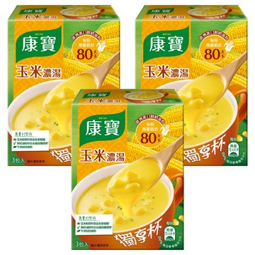 康寶奶油風味獨享杯玉米 18g - 香濃滑順、快速沖泡的美味玉米濃湯  54g  3盒