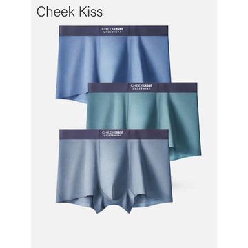 CheekKiss三條裝男士內褲男生莫代爾無痕平角四角褲冰絲感棉內檔
