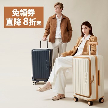 ★免領券直降8折起★【真空壓縮】Deseno笛森諾 特洛伊PRO-26吋/29.5吋前開式煞車胖胖箱行李箱 - 顏色任選