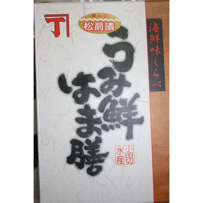 北海道産松前漬け（かずのこ 昆布 するめ） 300g 海の幸の風味がギッシリ 冷凍