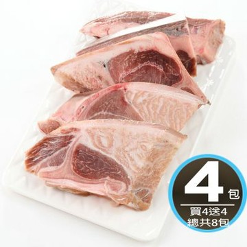 【華得水產】東港黑鮪魚黃金琵琶4包組(600g/包 )總共8包組(買4送4)