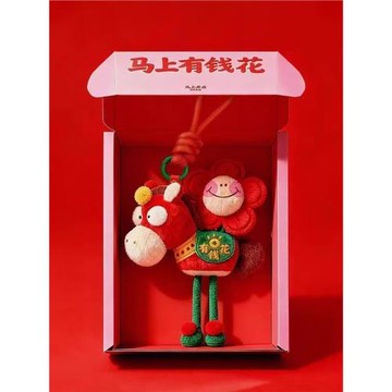 2026馬年玩偶公仔馬上有錢花有桃花吉祥物掛件生肖毛絨玩具鑰匙扣