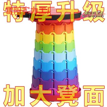 【店家優選】臺旅行排隊便攜塑料摺疊凳加厚升降釣魚椅凳