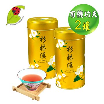 【鑫龍源有機茶】有機凍頂烏龍比賽風味茶2罐組(100g/罐)