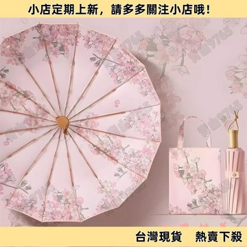 【限時下殺】新中式復古彩膠防曬傘遮陽折疊雨傘 晴雨兩用傘 防曬傘 抗UV太陽傘 防紫外線傘 復古工藝傘 彩膠傘 折疊傘