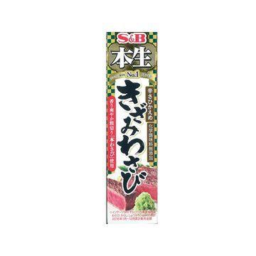 S＆B 本生 きざみわさび 43g x 10個