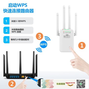 中繼器無線WIFI信號放大器300M網絡擴大增強器新款廠家現貨路由器