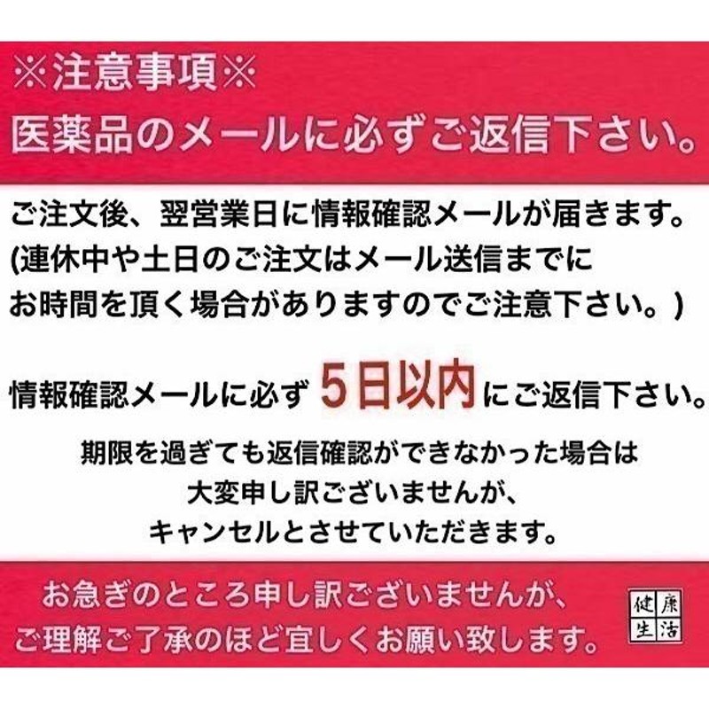 煎じ薬】五積散/３日分(３包入り)/ごしゃくさん/漢方薬/漢方/薬局製剤