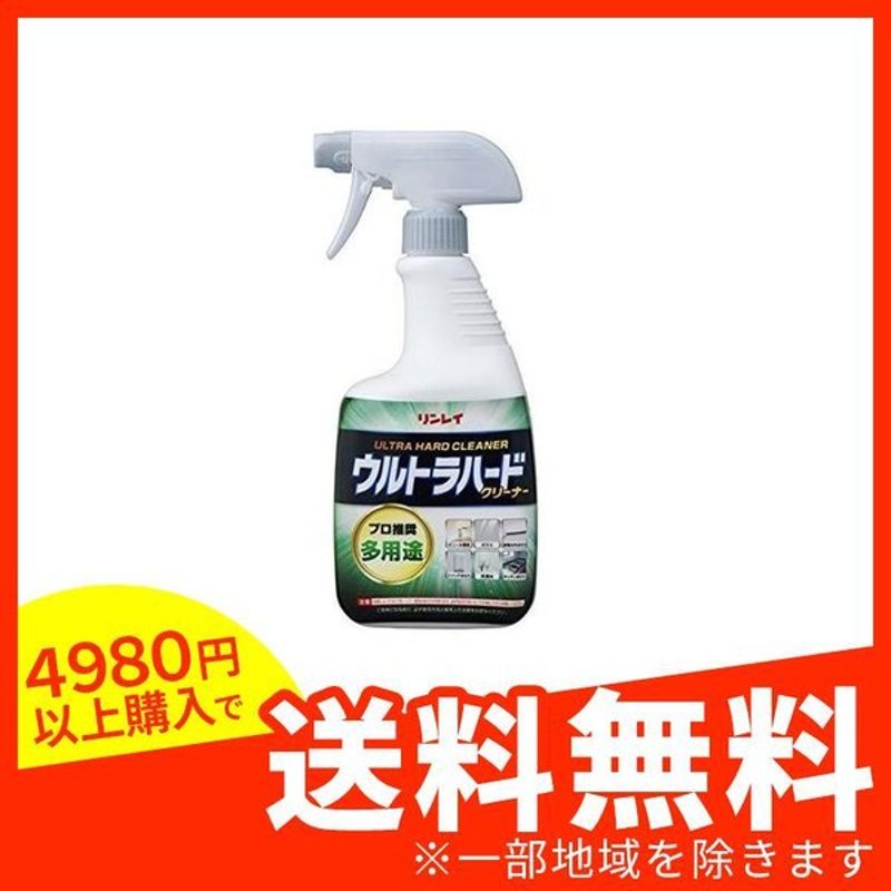 セール価格 リンレイ ウルトラ レモンクリーナー 700ml 住宅用洗剤 qdtek.vn