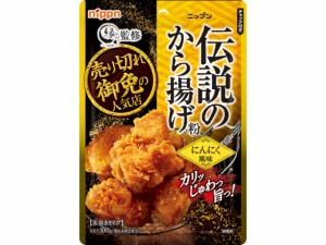  オーマイ 伝説のから揚げ粉 にんにく 100g ｘ10個_5セット