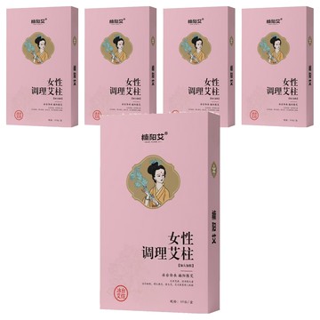 楠陽艾 第3代女性調理專用艾柱 加粗加量 60顆  5盒