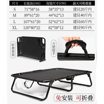 【臺灣出貨】🔥可摺疊行軍牀可拆洗狗狗貓咪免安裝鐵架牀金毛狗牀四季用夏季透氣
