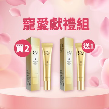 【直播推薦｜買二送一】8D水光金鑽膠原面膜x2條+(贈) 8D水光金鑽膠原面膜x1條