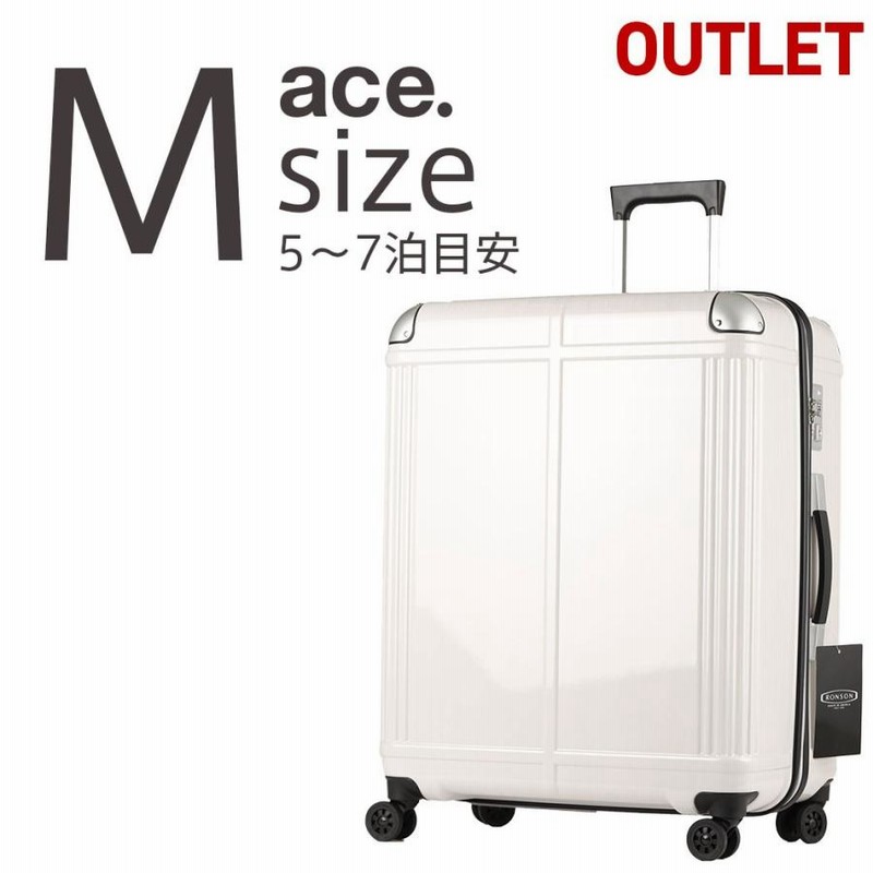 アウトレット スーツケース キャリーケース キャリーバッグ