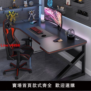 【台灣公司 超低價】電腦桌臺式桌家用新款電競桌帶穿線孔加固加厚書桌出租屋寫字桌子