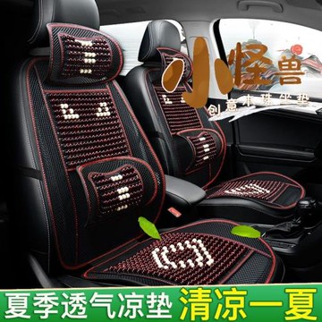 夏季汽車坐墊木珠透氣護腰按摩靠墊駕駛員座椅卡車小車大貨車通用