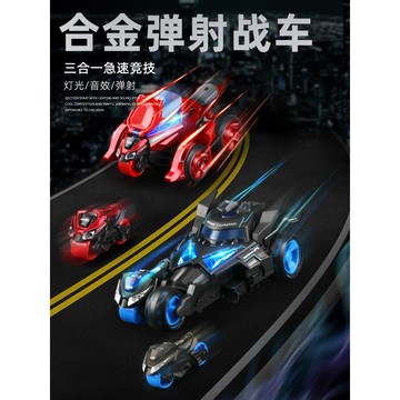 台灣發貨🔸合金玩具車✅炫酷二合一摩托車 帶燈光音樂戰車 回力合金車兒童玩具 兒童回力車玩具 三合一彈射戰車