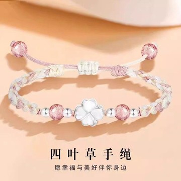 9374 位熟客回訪😌【銀蝶坊】幸運四葉草手繩情侶手鍊手工編織定情信物送男女朋友禮物NUPY