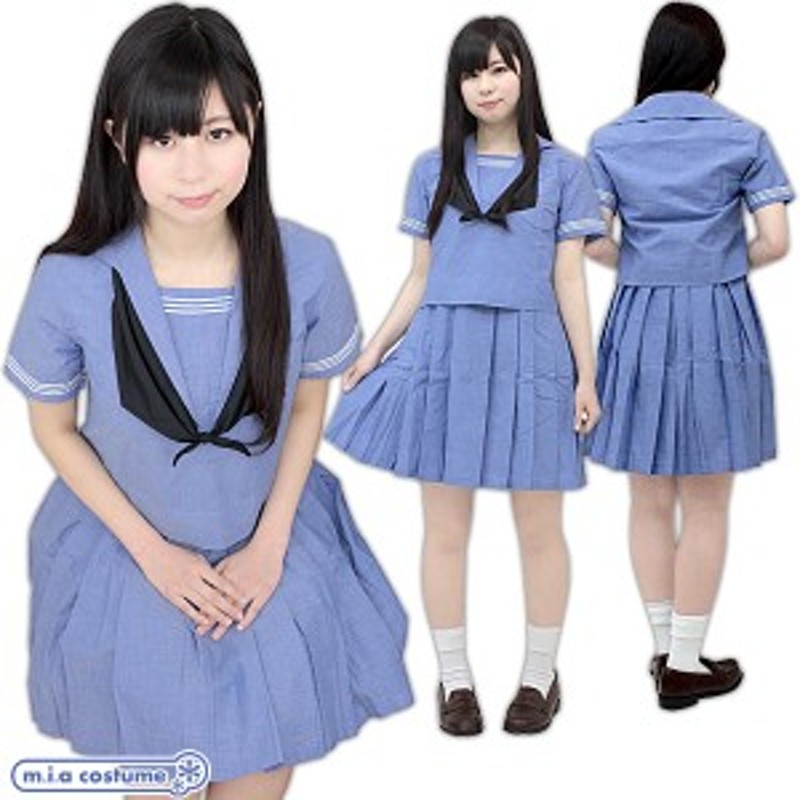 専用になります！！学校　制服　夏服 1142E☆MB【送料無料・即納】制服 ルーテル学院高等学校 夏服
