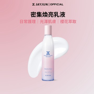 JAYJUN 煥采閃亮乳液 150 毫升 櫻花提取物 9花葉提取物的日常護理乳液