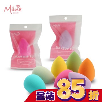 Miine 經典水滴型美妝蛋