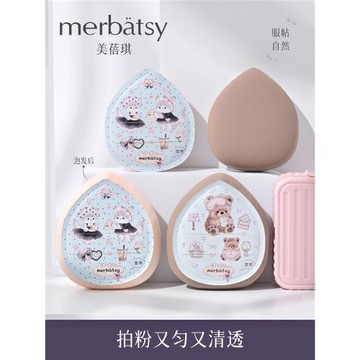 粉撲泡水變大棉花糖粉底液服帖細膩遮瑕清透柔軟高彈干濕兩用氣墊