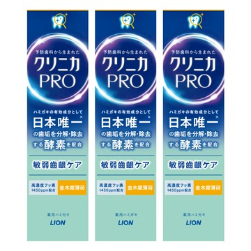 LION 獅王 固齒佳PRO 酵素抗敏牙膏 金木犀薄荷 高濃度氟素1450ppm配合  95g  3條