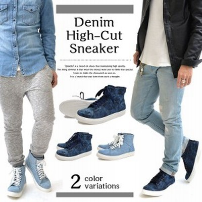 デニム ハイカット スニーカー メンズ インディゴデニム High Cut Sneakers Indigo Denim きれいめ ストリート ファッション ブーツ 紳士 通販 Lineポイント最大get Lineショッピング