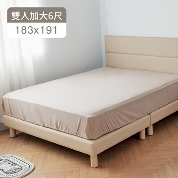 完美主義｜Kathy凱西 貓抓皮6尺床架(不含床頭) 床 【R0258-B】