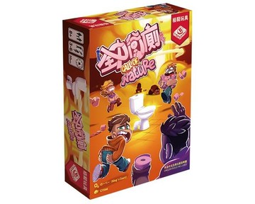 『高雄龐奇桌遊』 全力衝廁 Call of Nature 繁體中文版 正版桌上遊戲專賣店