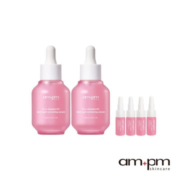 【ampm牛爾】2% α熊果素VC淡斑精華30ml(2入)+贈熊果素精華5mlx4入(美白/維他命C/斑點)