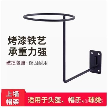 🔥桃園出貨-頭盔架展示架機車電動自行車安全帽上墻釘木闆帽子假髮架送螺絲 FGWT