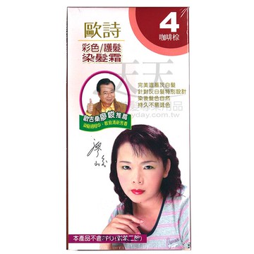 歐詩 快速護髮染髮霜 4號咖啡棕色 [95378] ::WOMAN HOUSE::