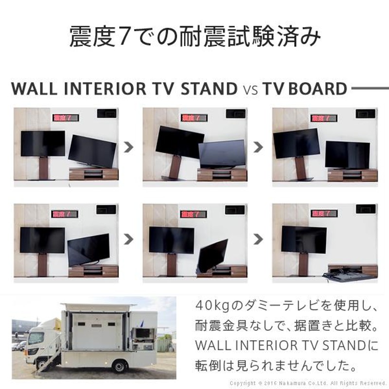 テレビ台 WALL 壁寄せテレビスタンド V2 ロータイプ 2020モデル 32