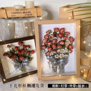 🔥臺灣出貨🔥放乾燥花相框DIY手工立體中空立體保存擺臺紙巾幹玫瑰花永生花標 木質展示框 裱框 照片框 相框 證書框