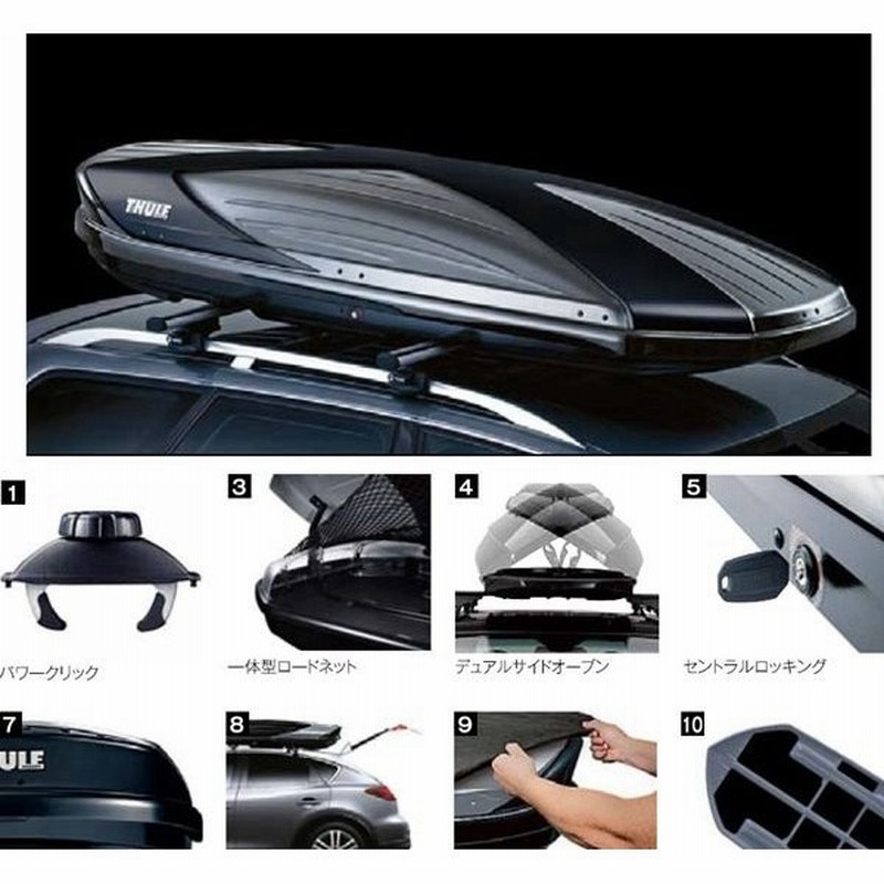 Thuleシステムキャリア ルーフボックス Excellence Xt スバル純正部品 パーツ オプション 通販 Lineポイント最大0 5 Get Lineショッピング