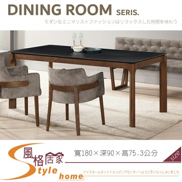 《風格居家Style》貞德拉6尺岩板餐桌/不含椅 171-01-LP