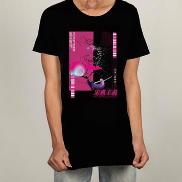 K001B款【逐光】BeLight 專屬設計_潮T_男_短袖_文學字宋典主義黑