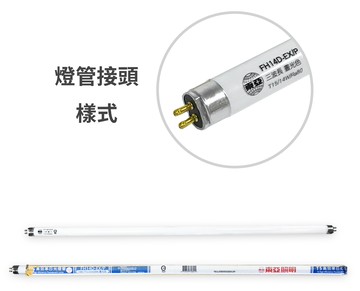 【文具通】東亞照明 T5 三波長 高效率 日光 燈管 FH14-EX 14W/6500K 4000K 3000K 549mm 整箱 40支入 I6010163【APP滿額下單10%點數(單一帳號最高5000點)】1/31止