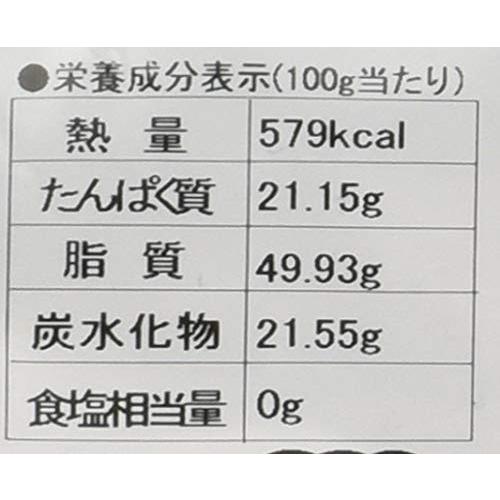 アリサン 有機アーモンド 1000g