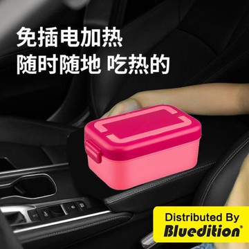 可充電加熱飯盒便當不用插電學生保溫神器自熱式上班族便攜免注水