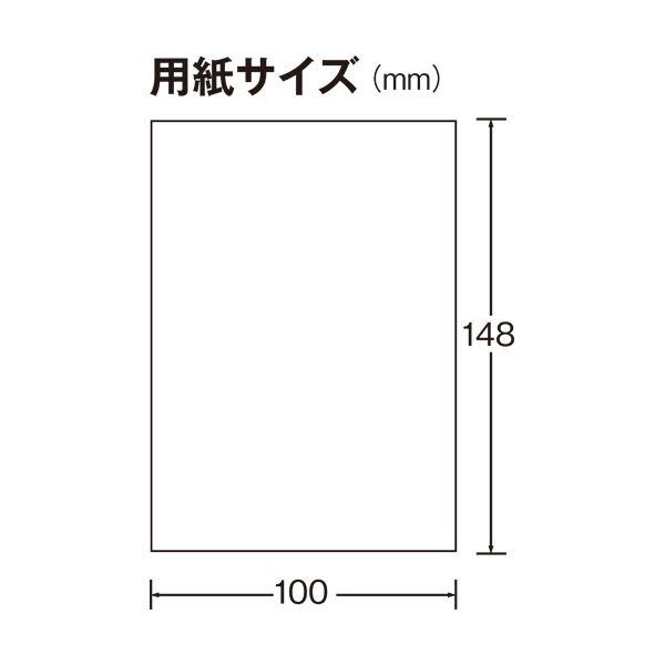 （まとめ）TANOSEE レーザープリンタ用はがき用紙 若草 1冊（200枚） 〔×10セット〕 |b04