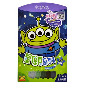 明基健康生活 幸福物語 星願系列 平面防護口罩 成人  三眼怪 星際幻藍  50片  1盒